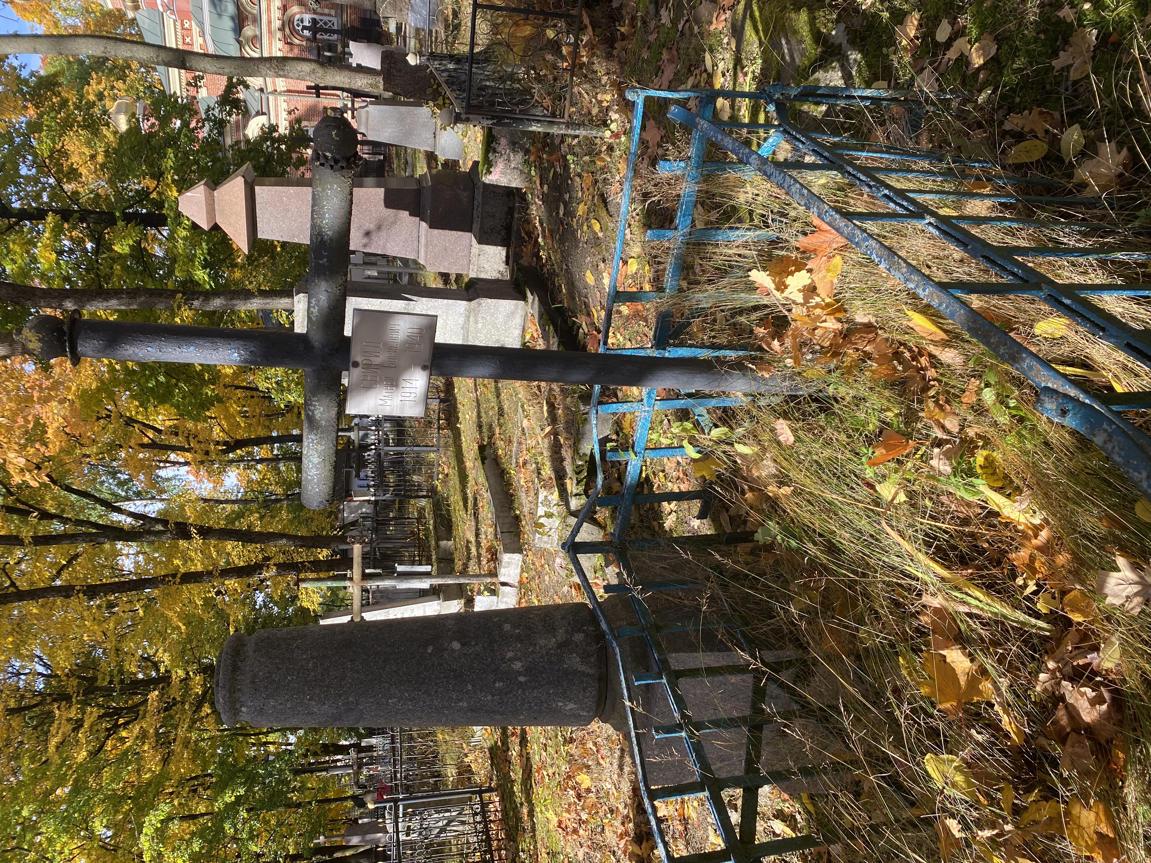 Фотография надгробия